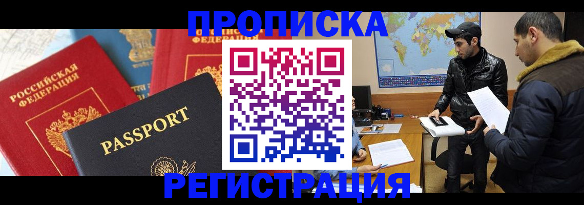 регистрация для дет. сада в Слободской