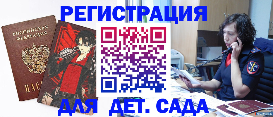 прописка в квартире в Слободской